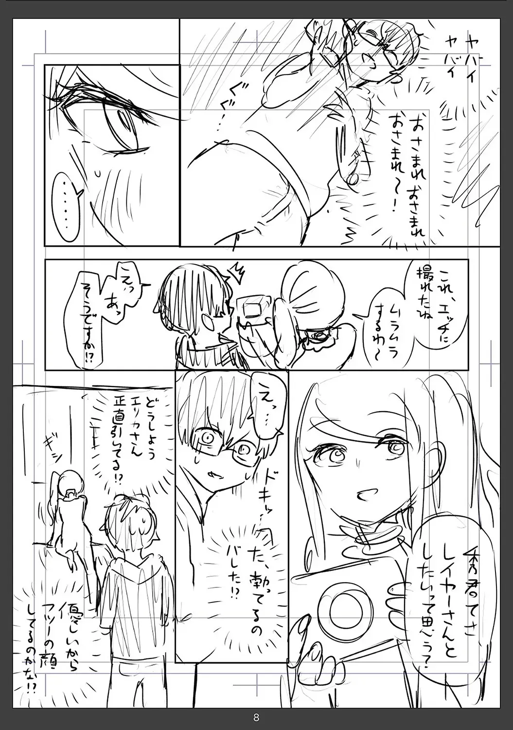 Page 197