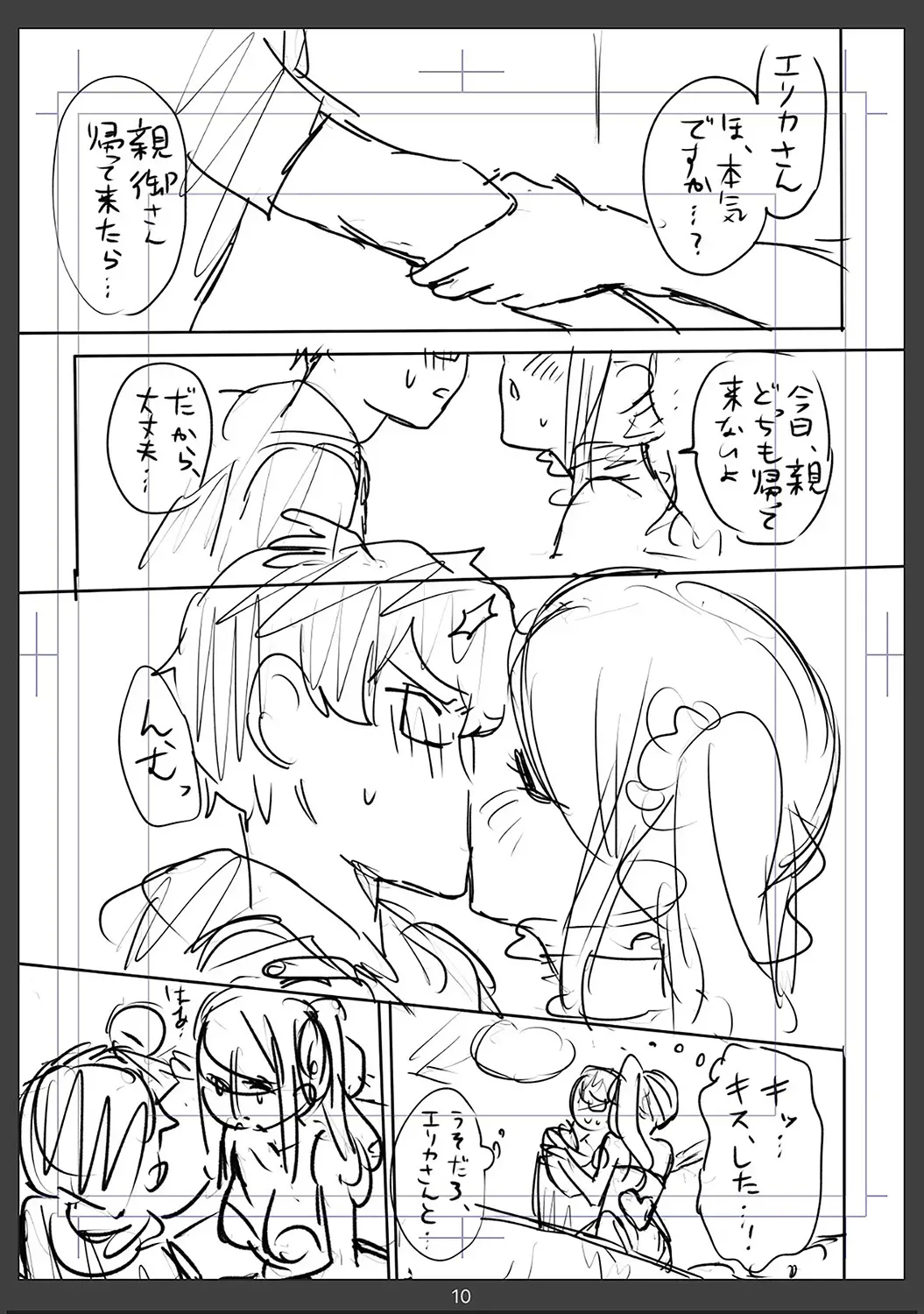 Page 199