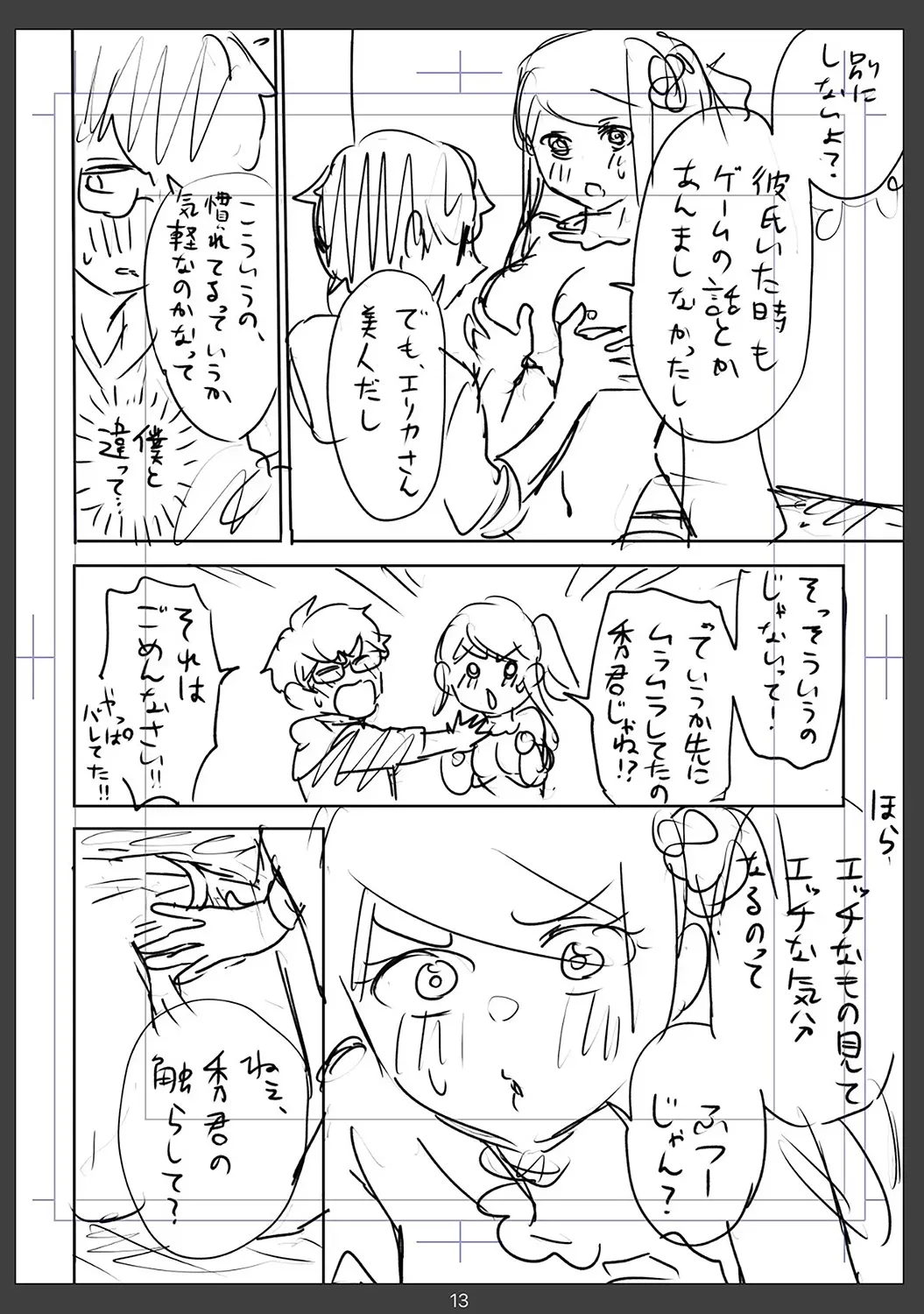 Page 202