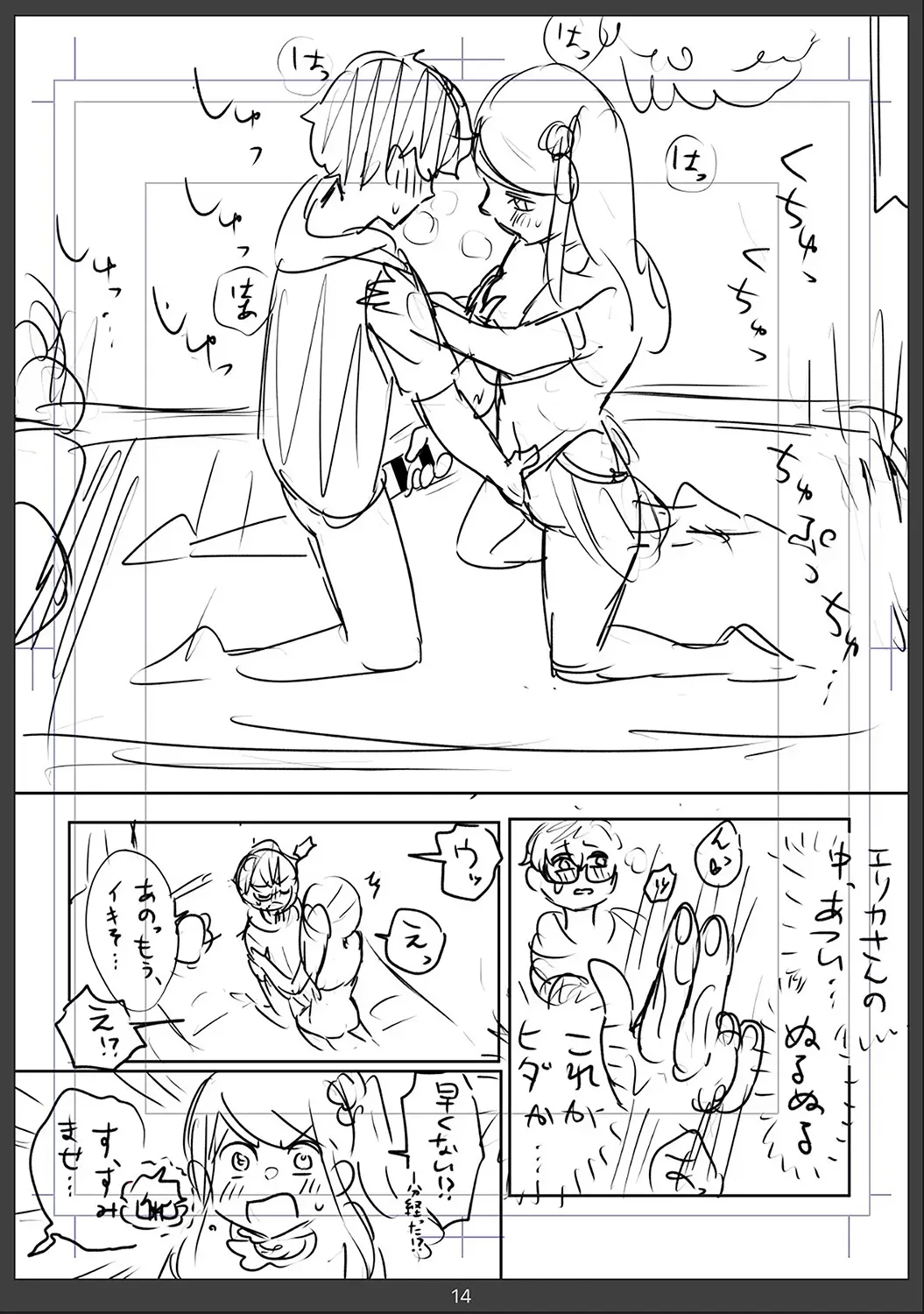 Page 203