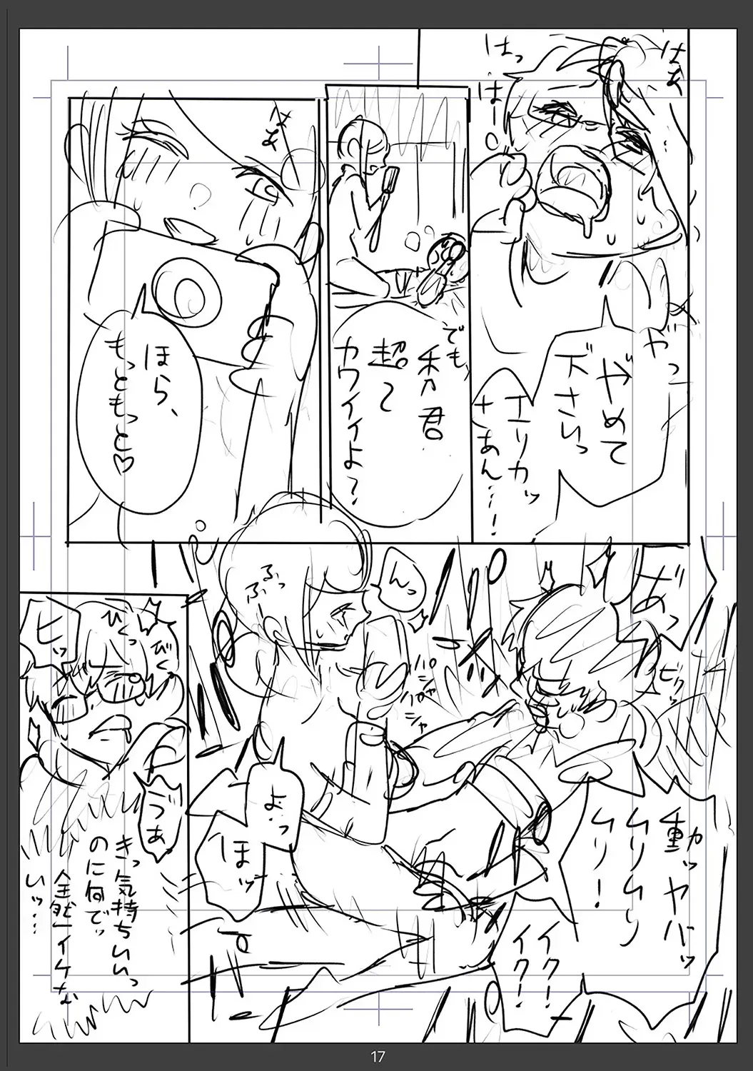 Page 206