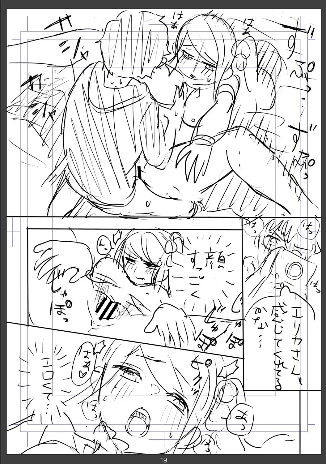 Page 208