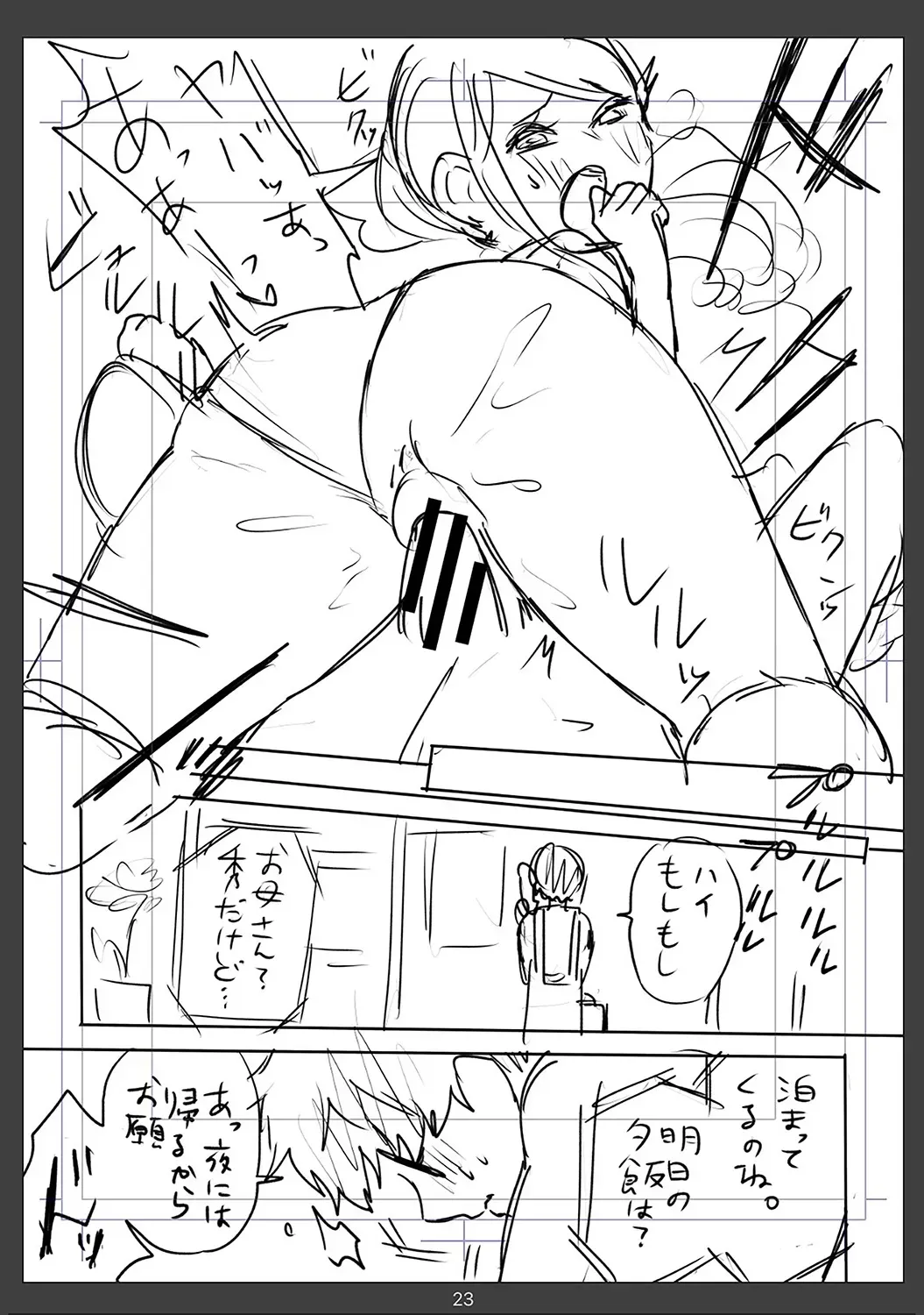 Page 212
