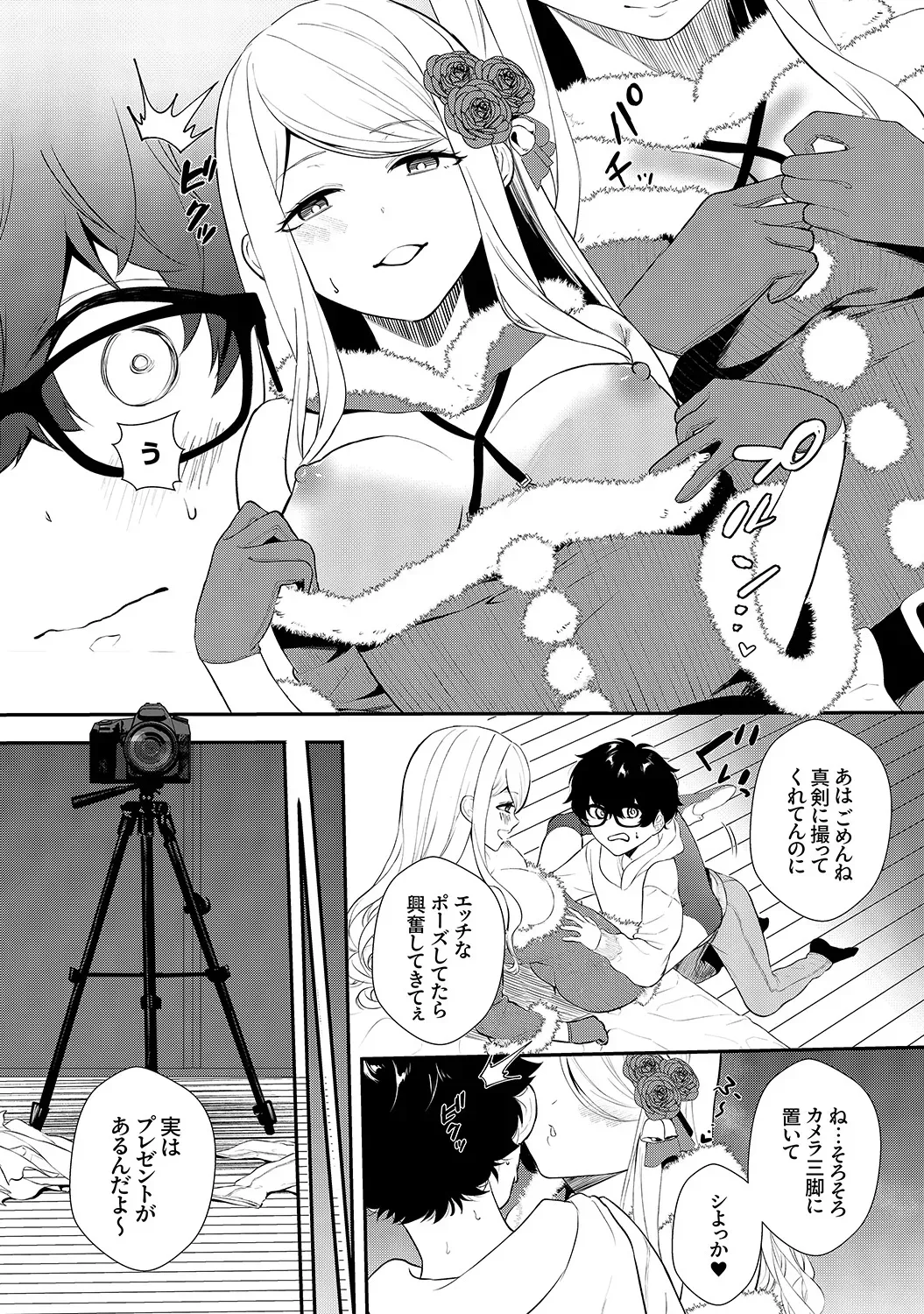 Page 30