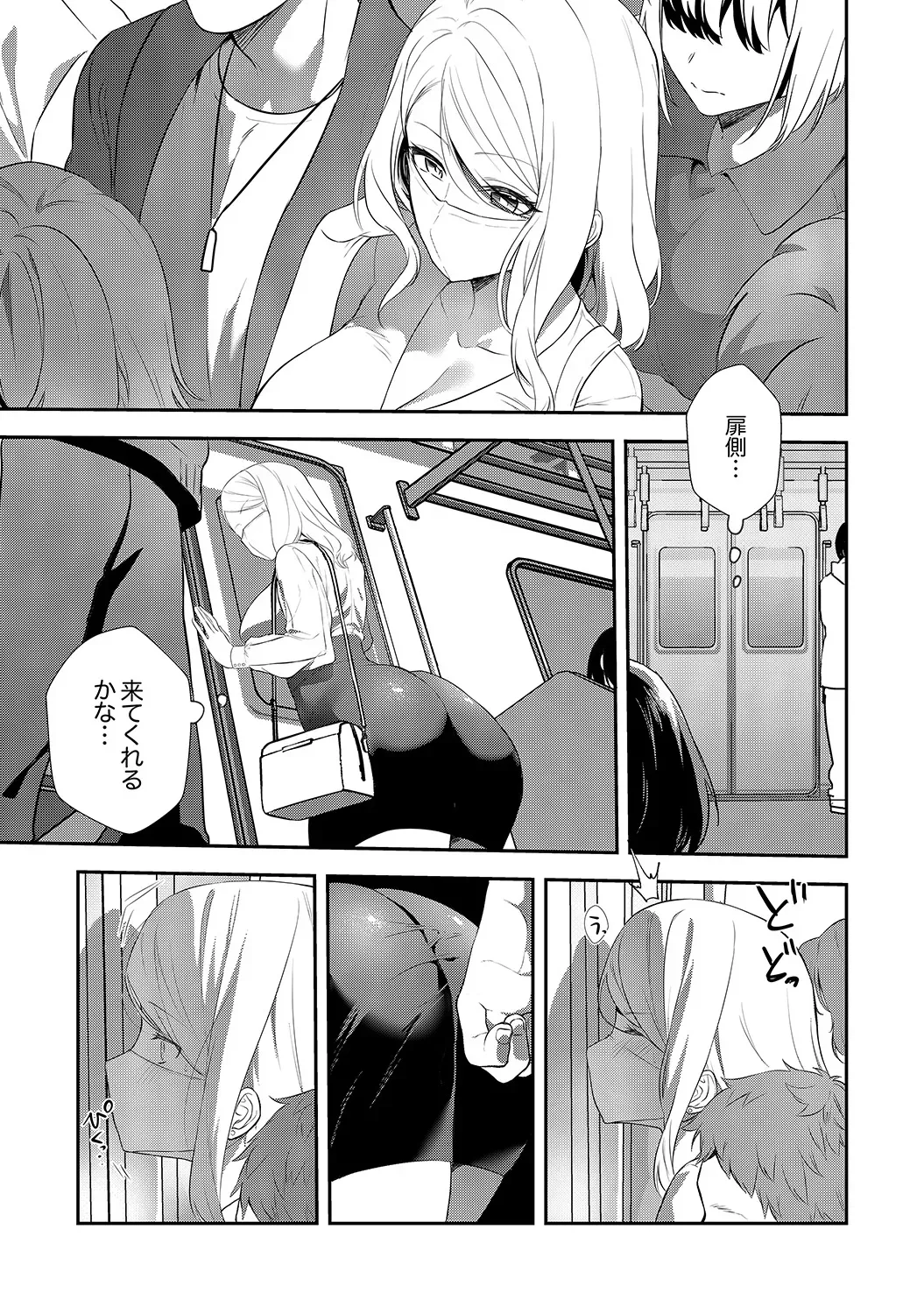 Page 52