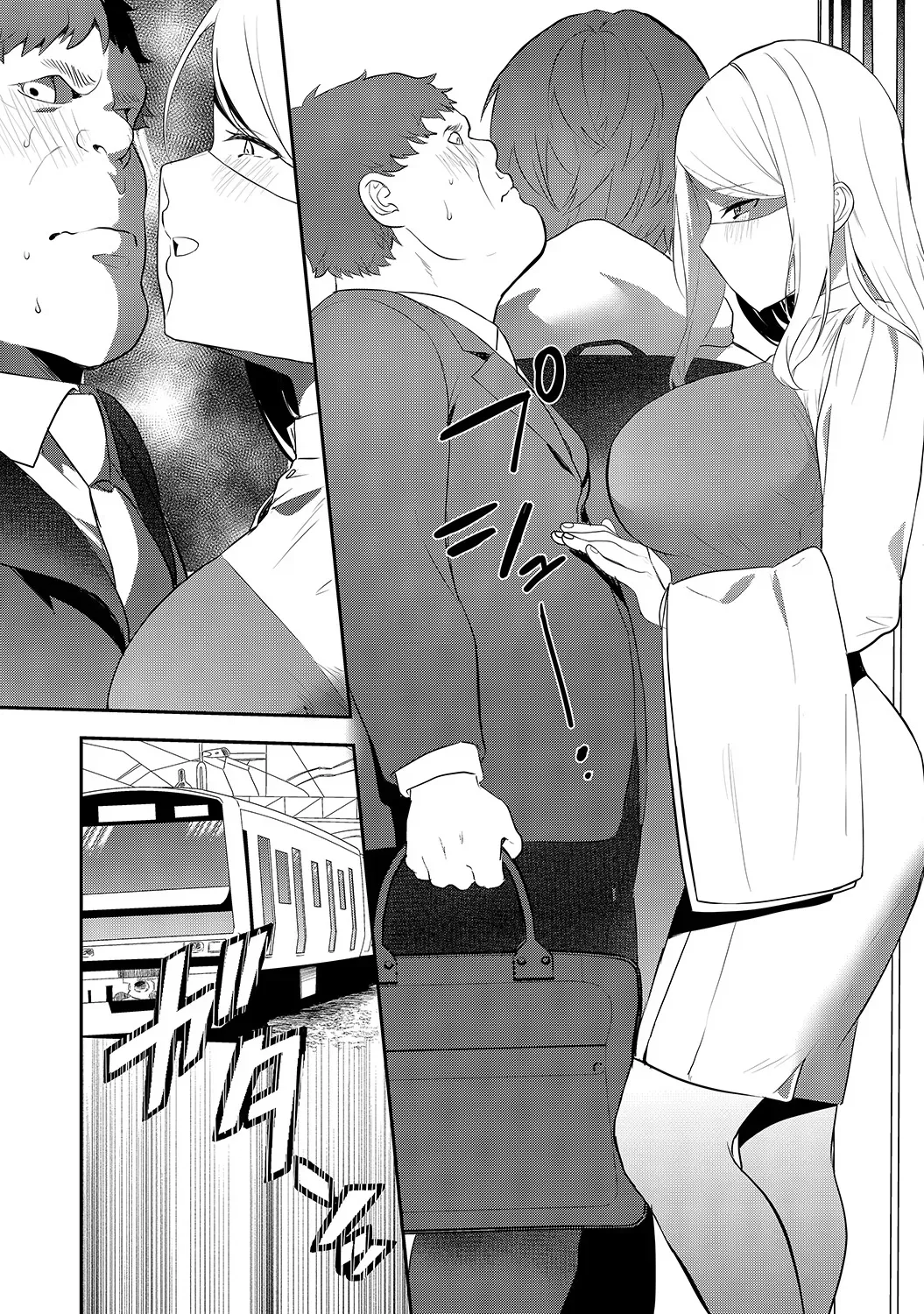 Page 67