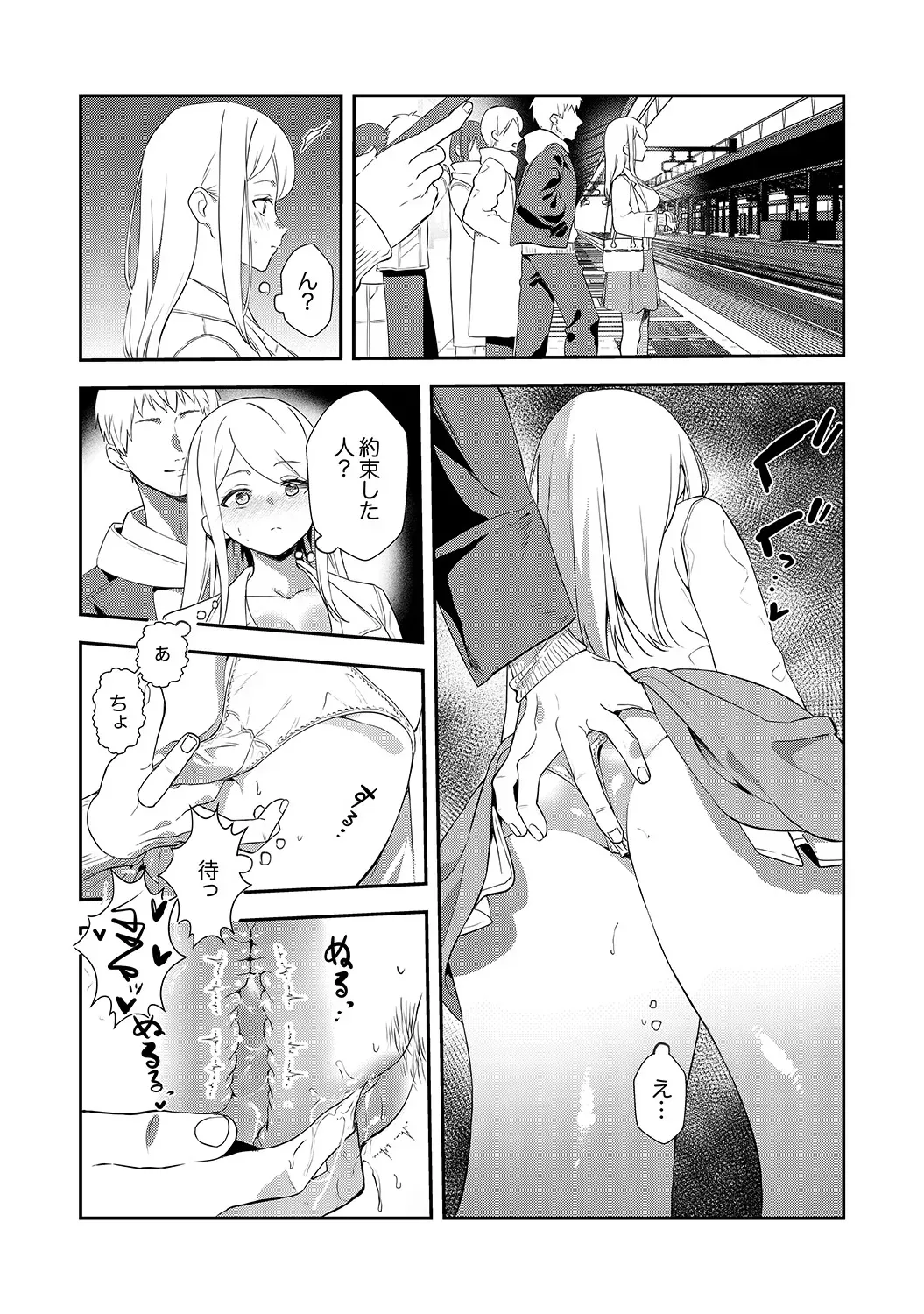 Page 97