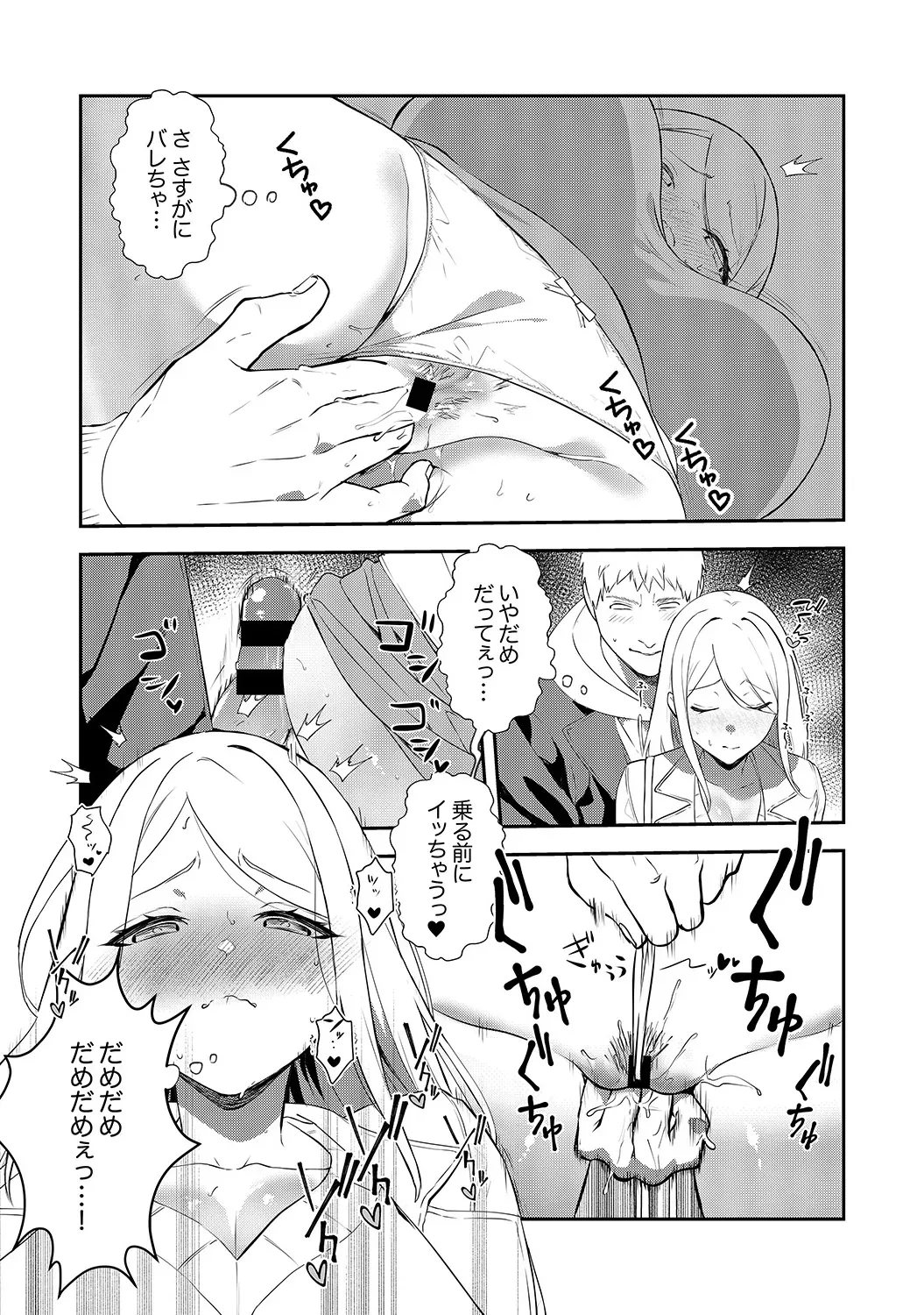 Page 98