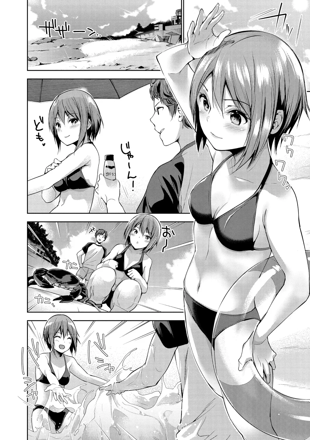 Page 103
