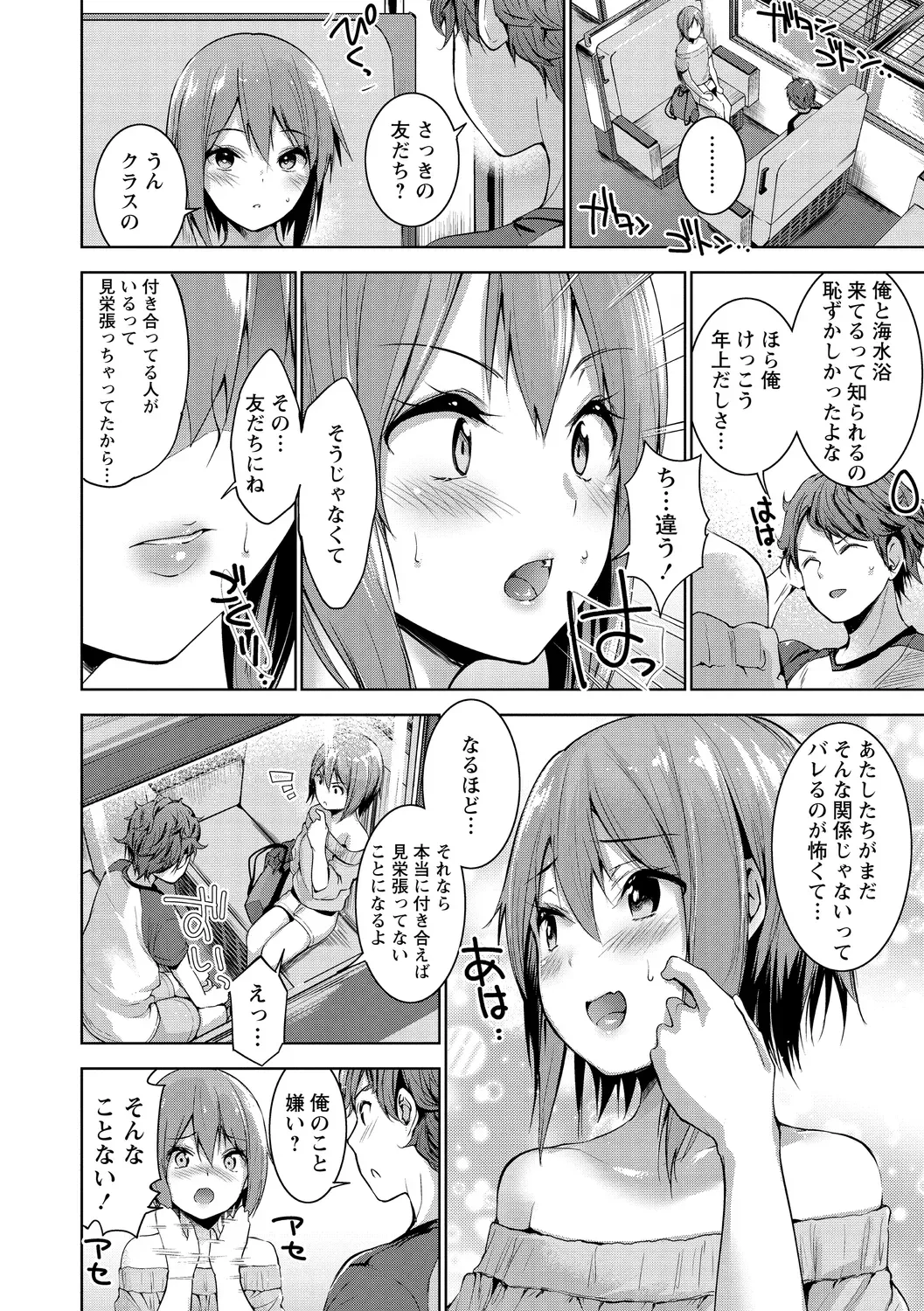 Page 107