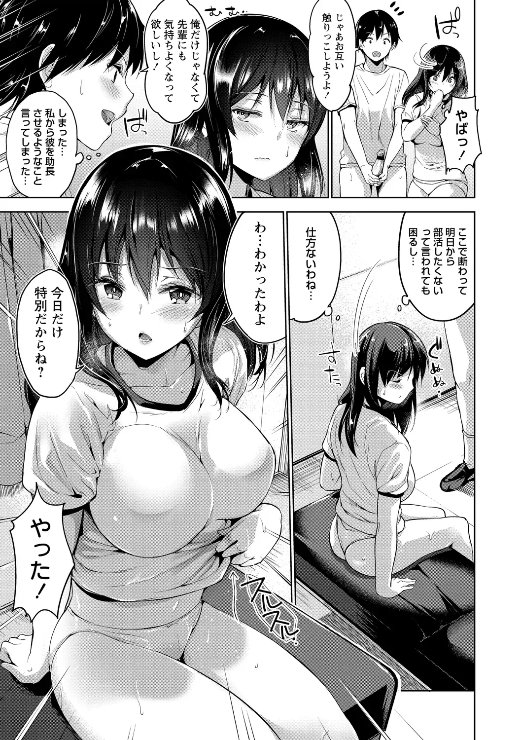 Page 140