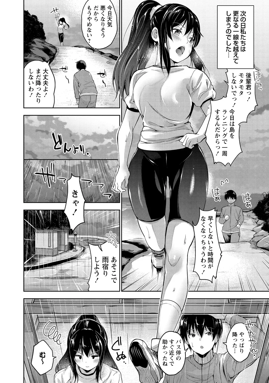 Page 145