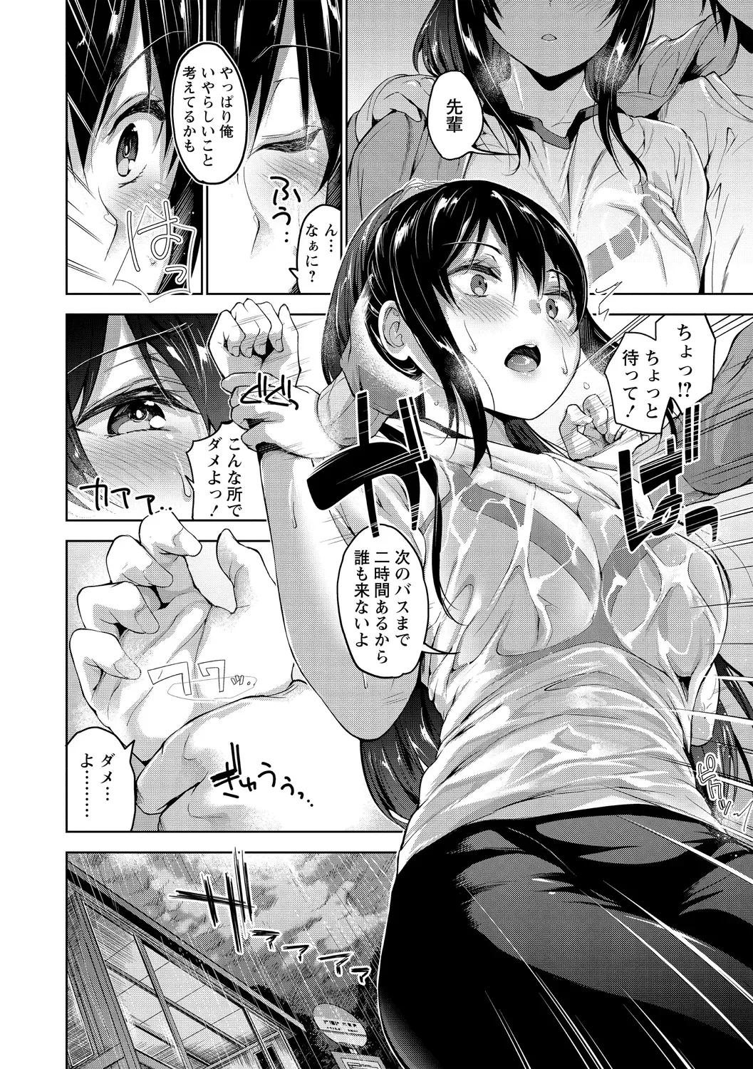 Page 147