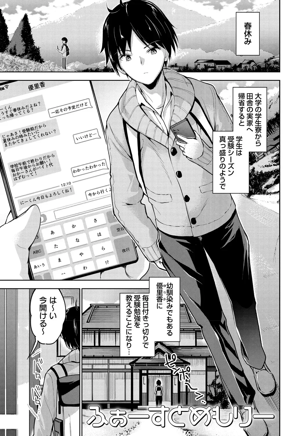 Page 170