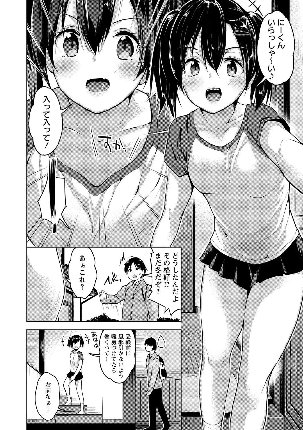 Page 171