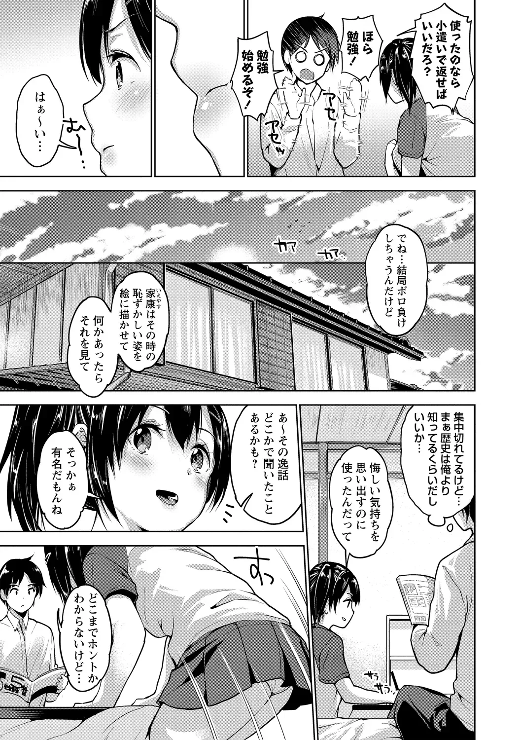 Page 174