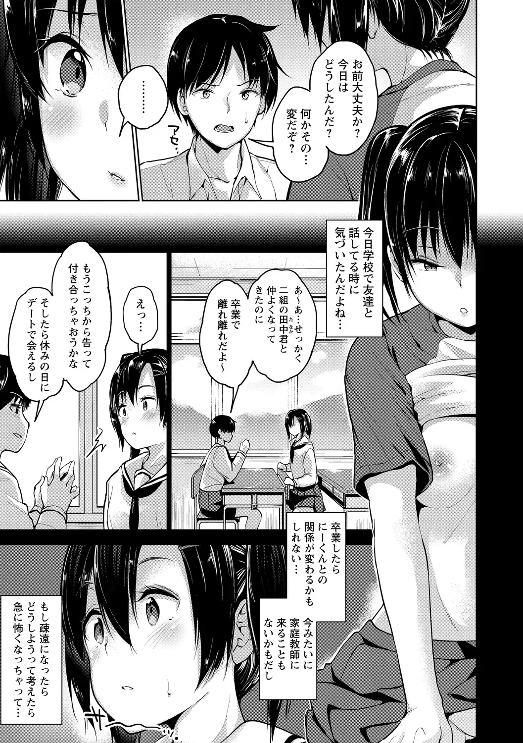 Page 176