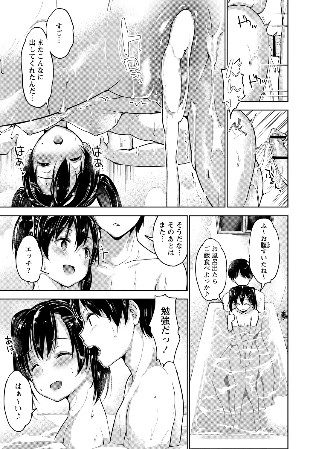 Page 196