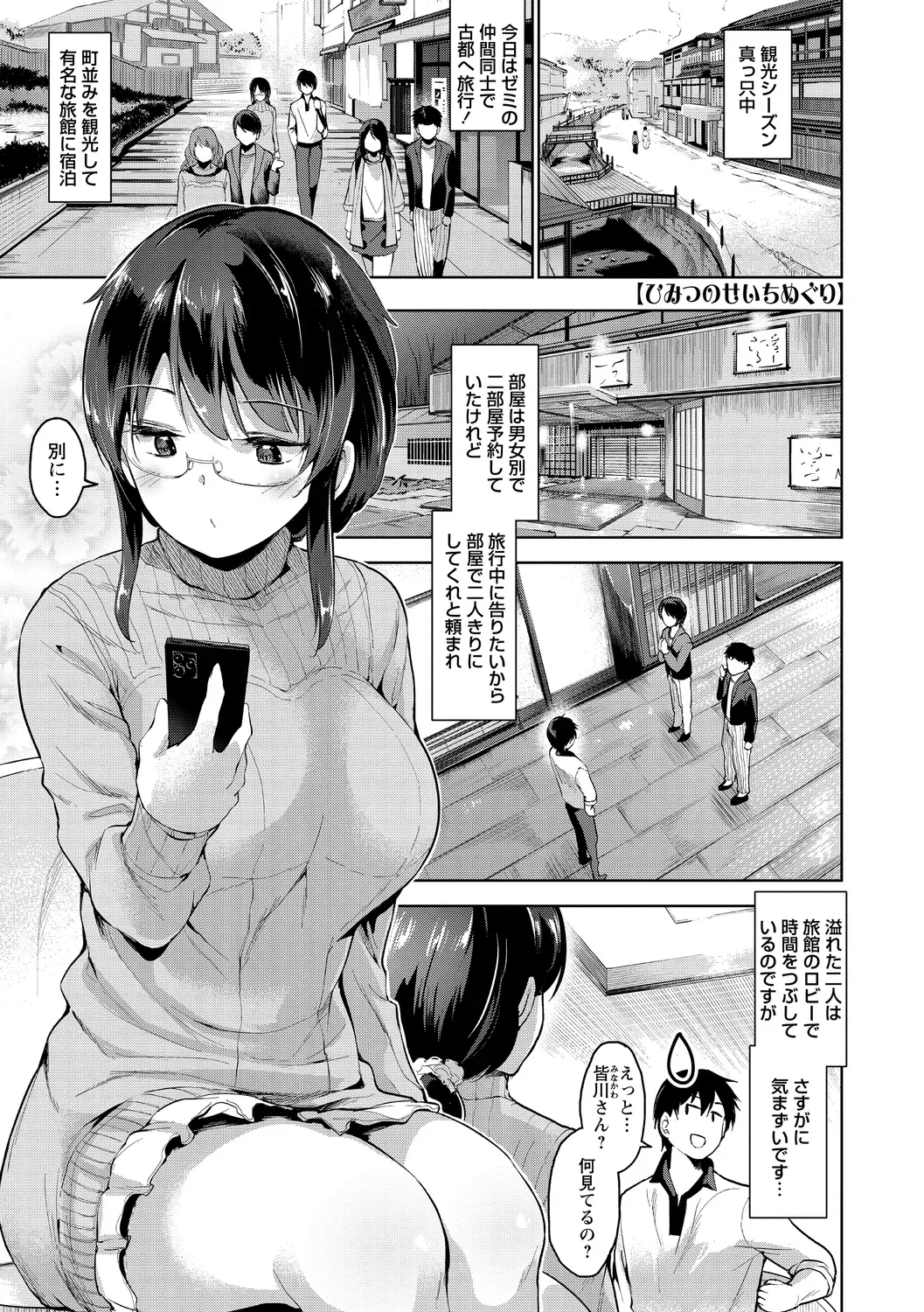 Page 200