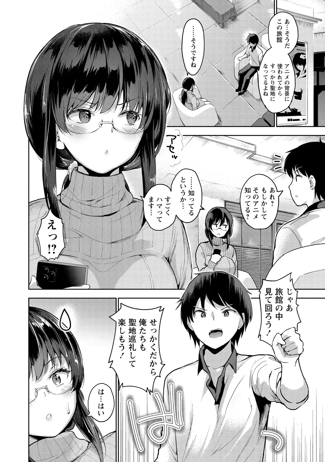 Page 201