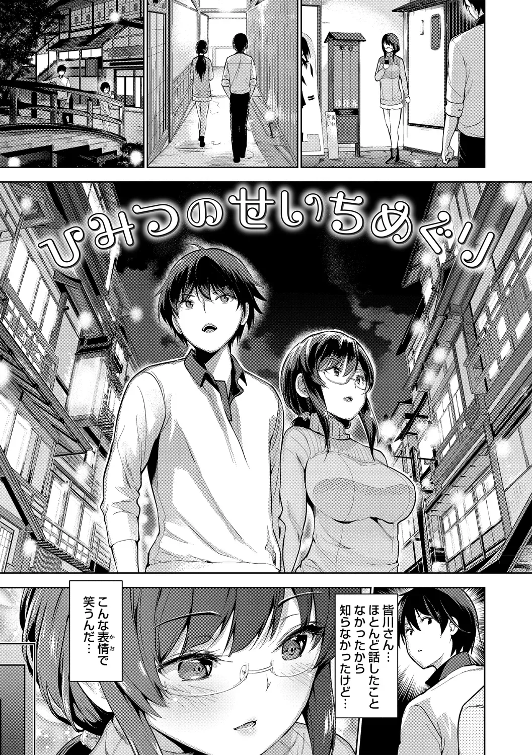 Page 202