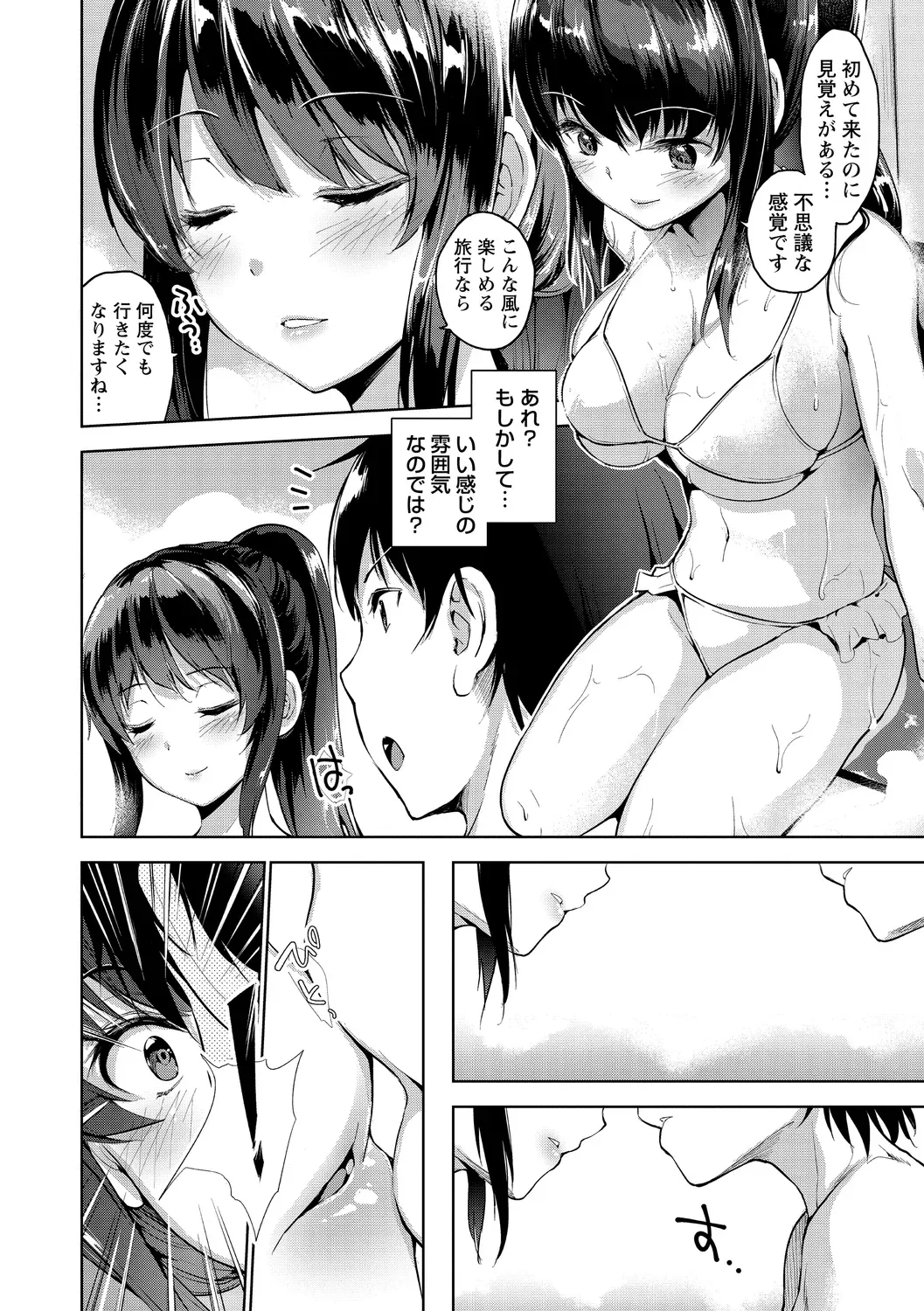 Page 205