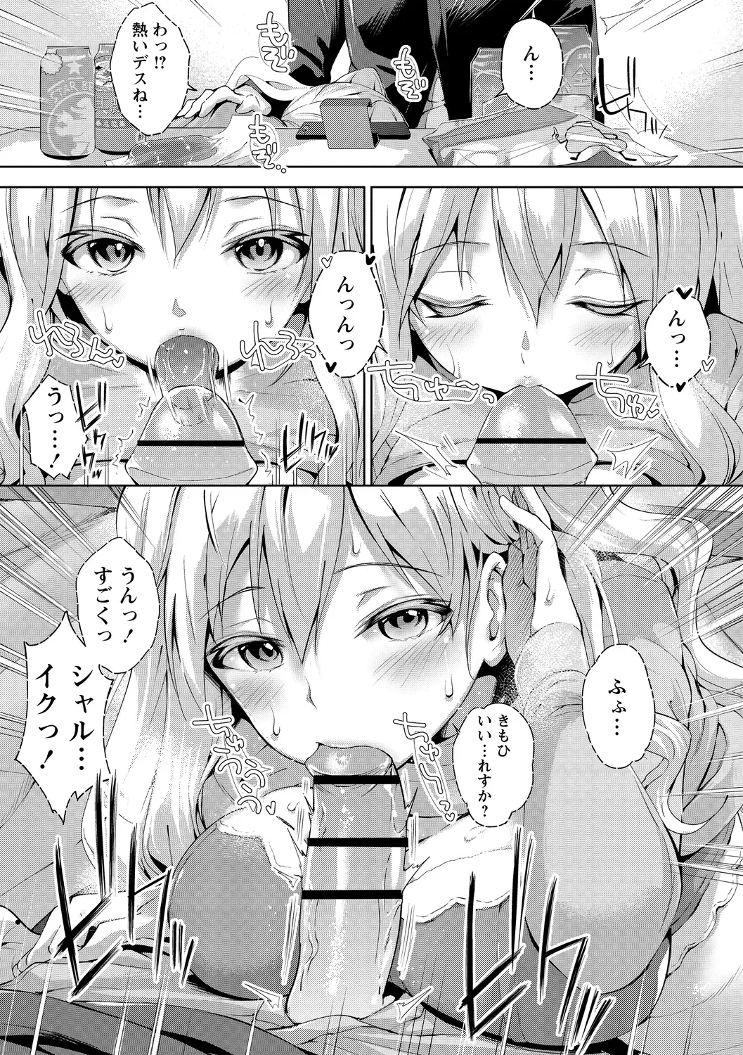 Page 58
