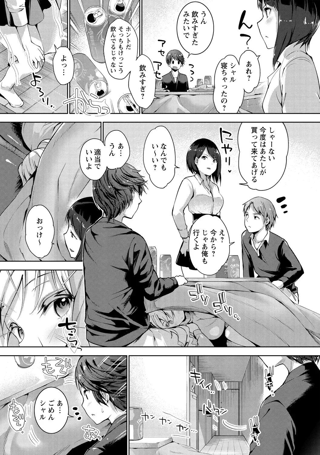 Page 60
