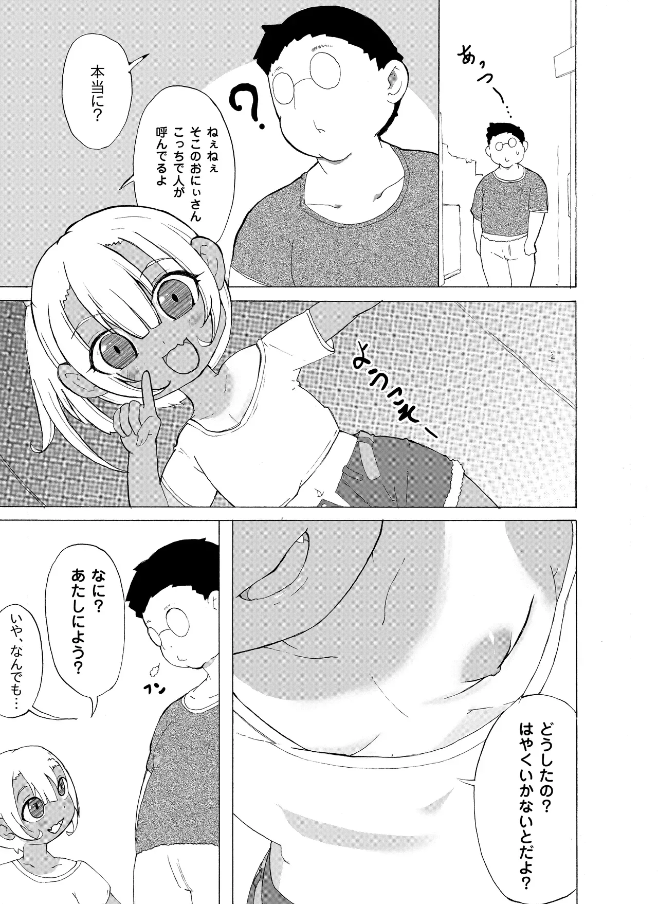 Page 0