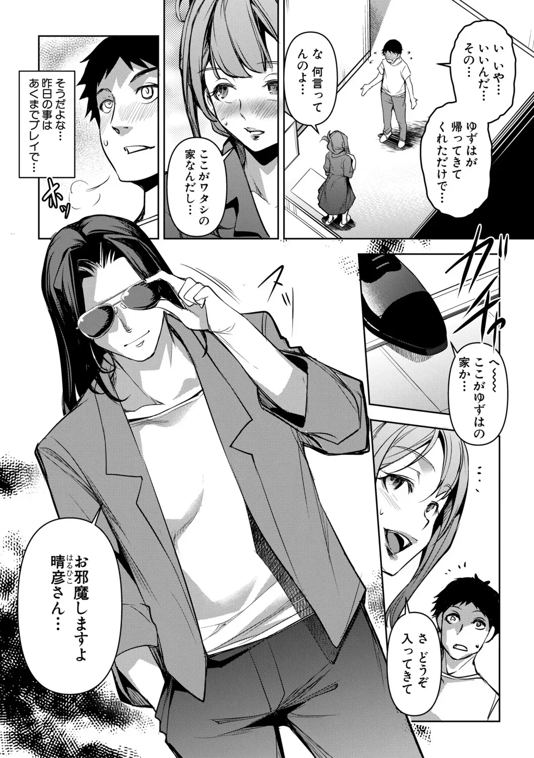 Page 110