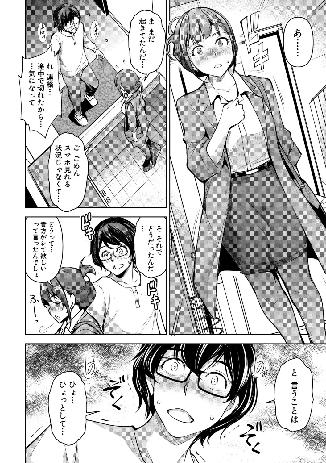 Page 156