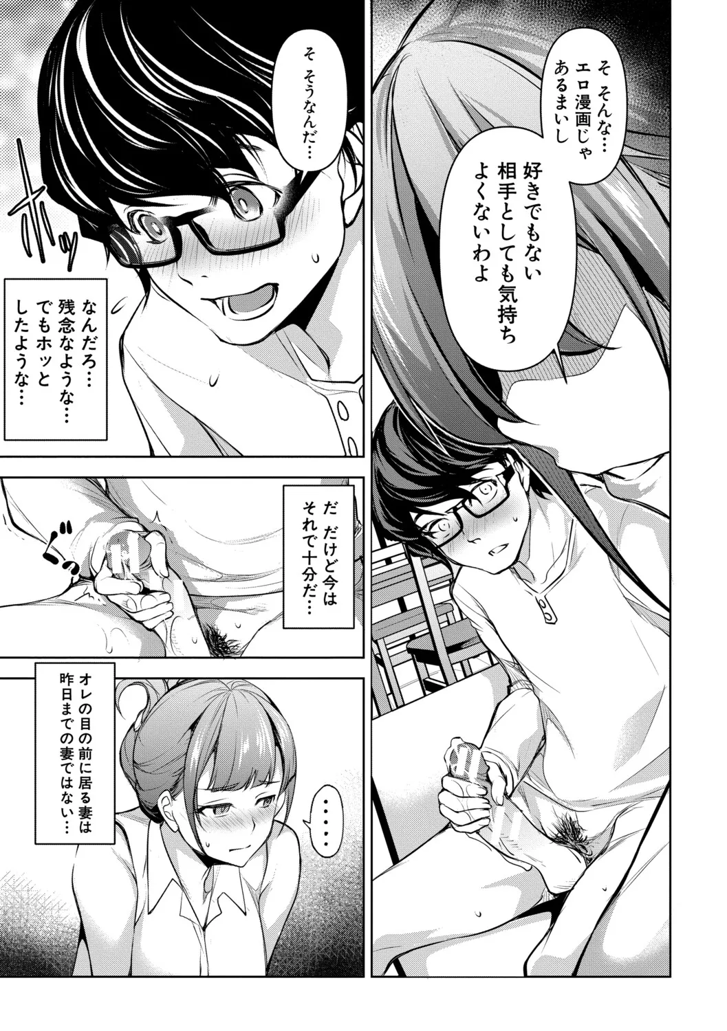 Page 163