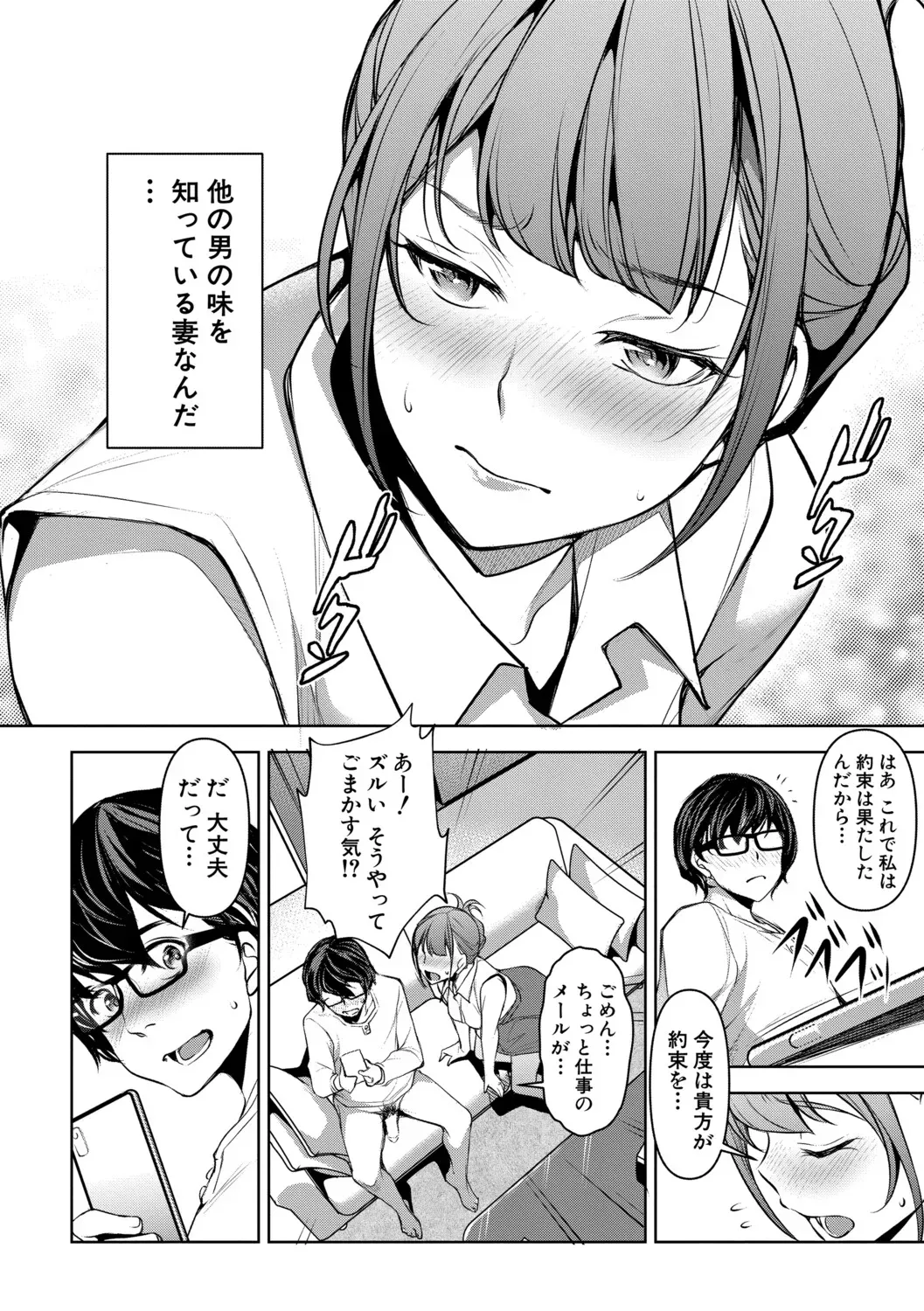 Page 164