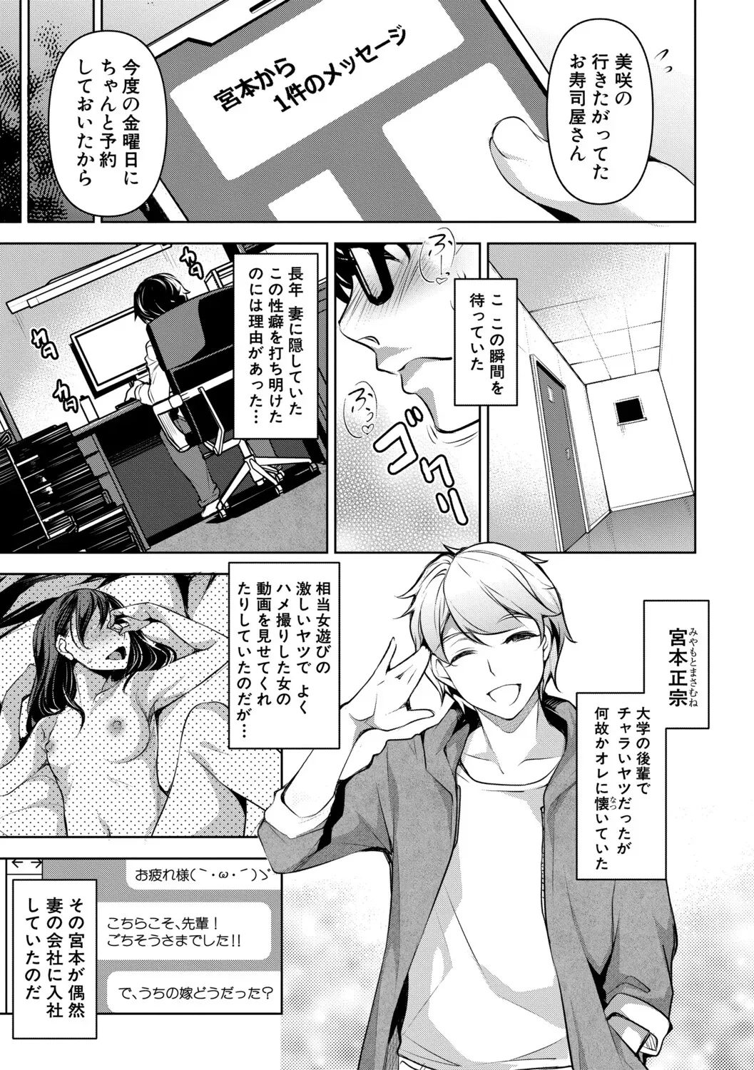 Page 165