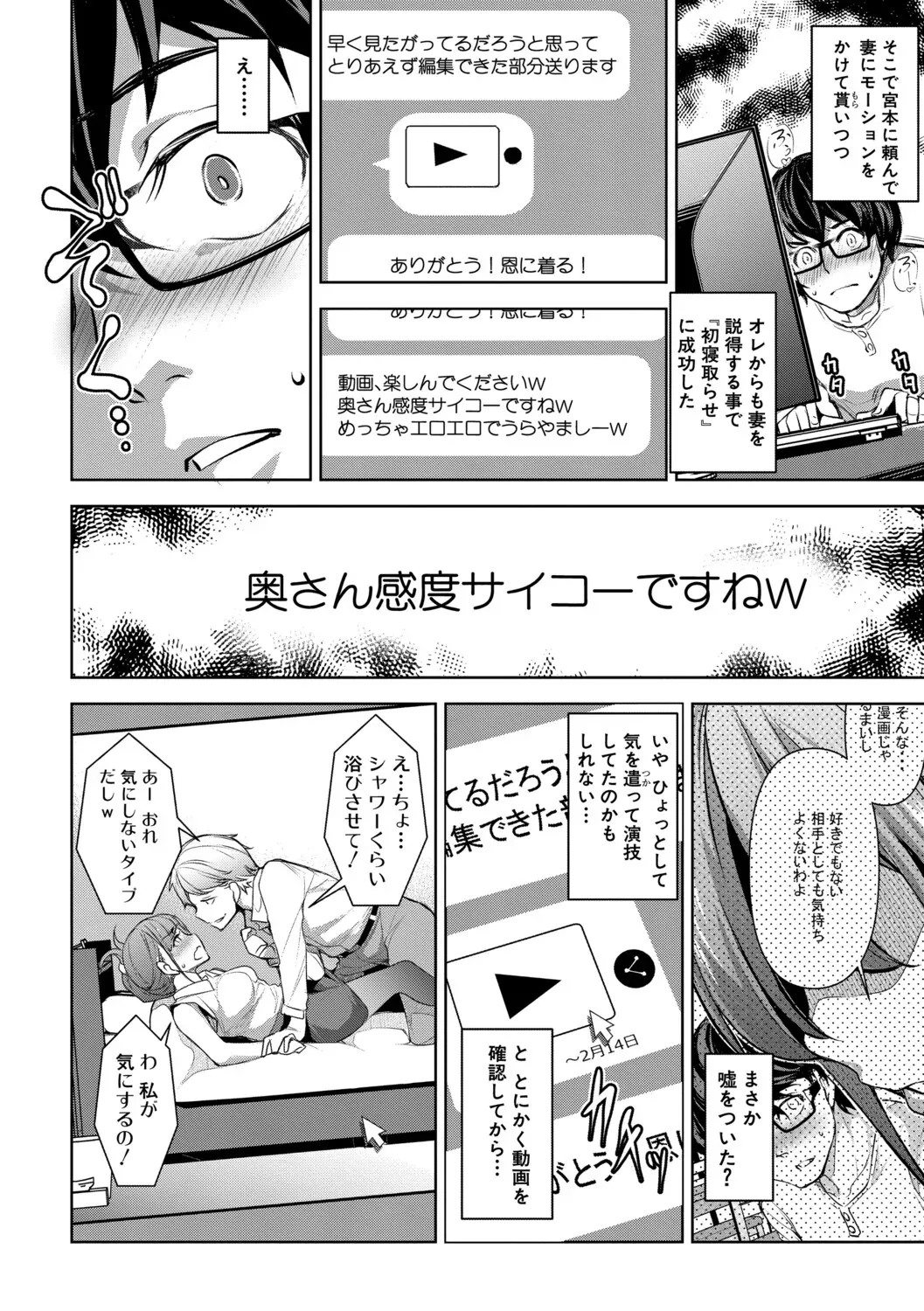 Page 166