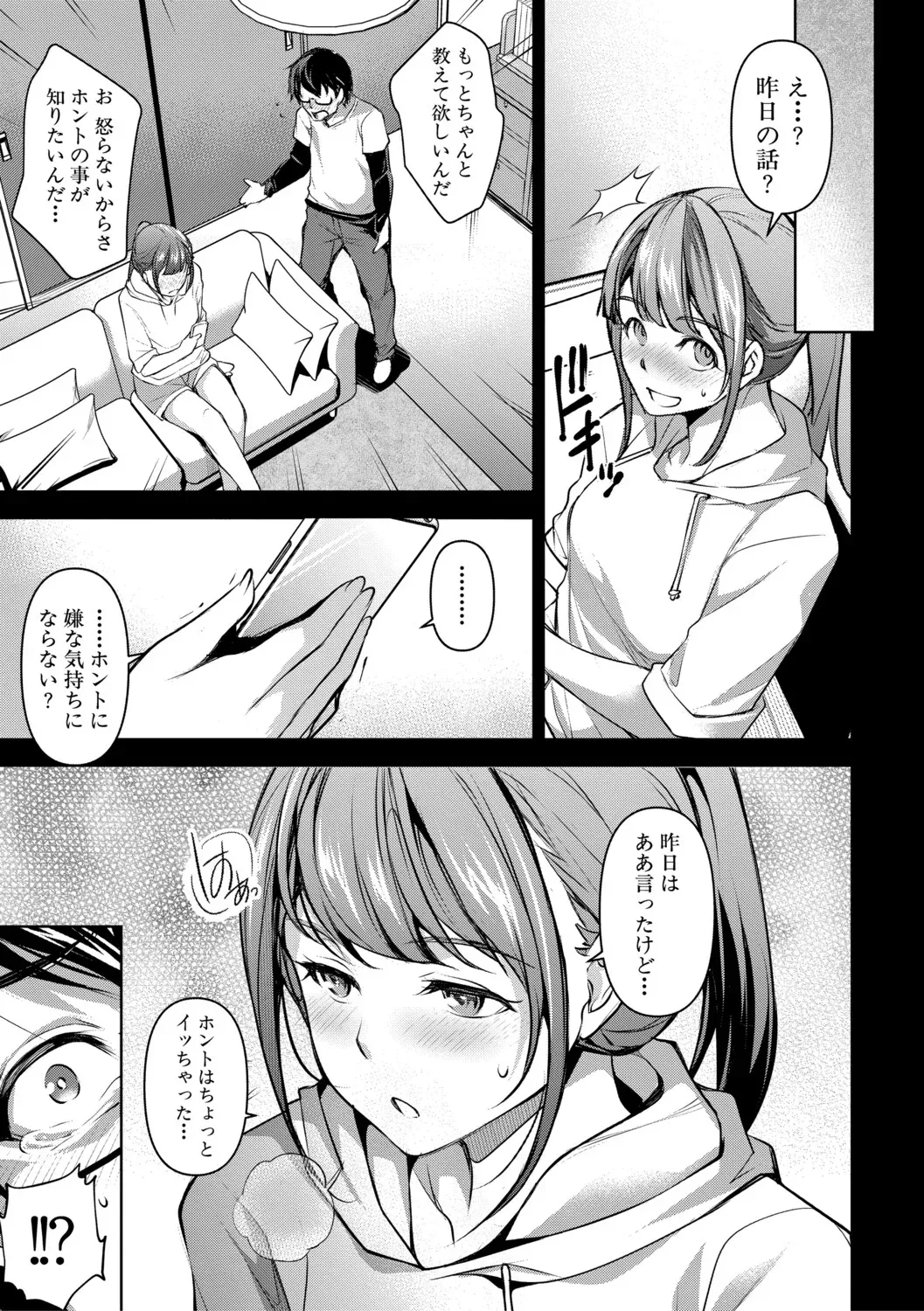 Page 171