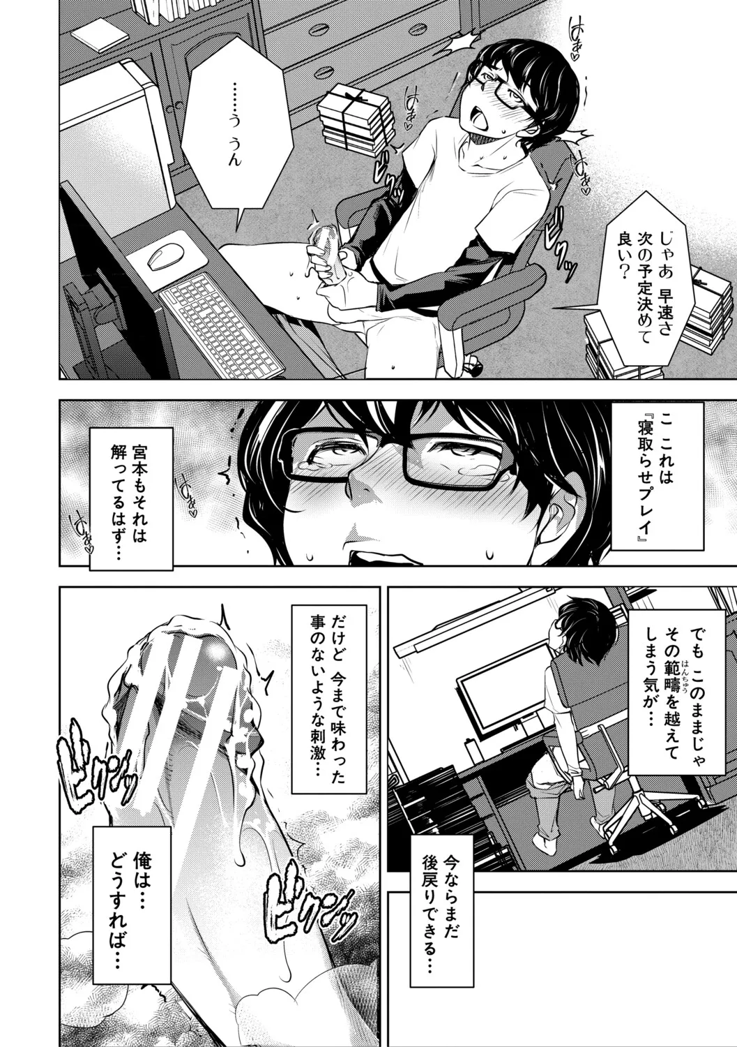 Page 186