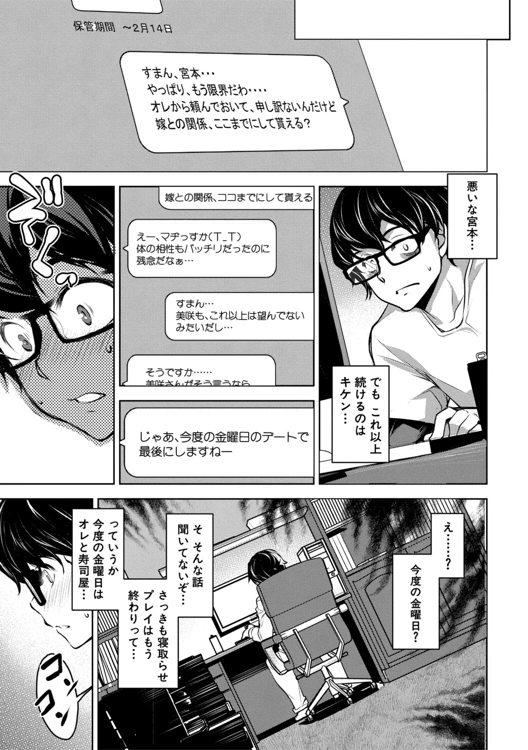 Page 187