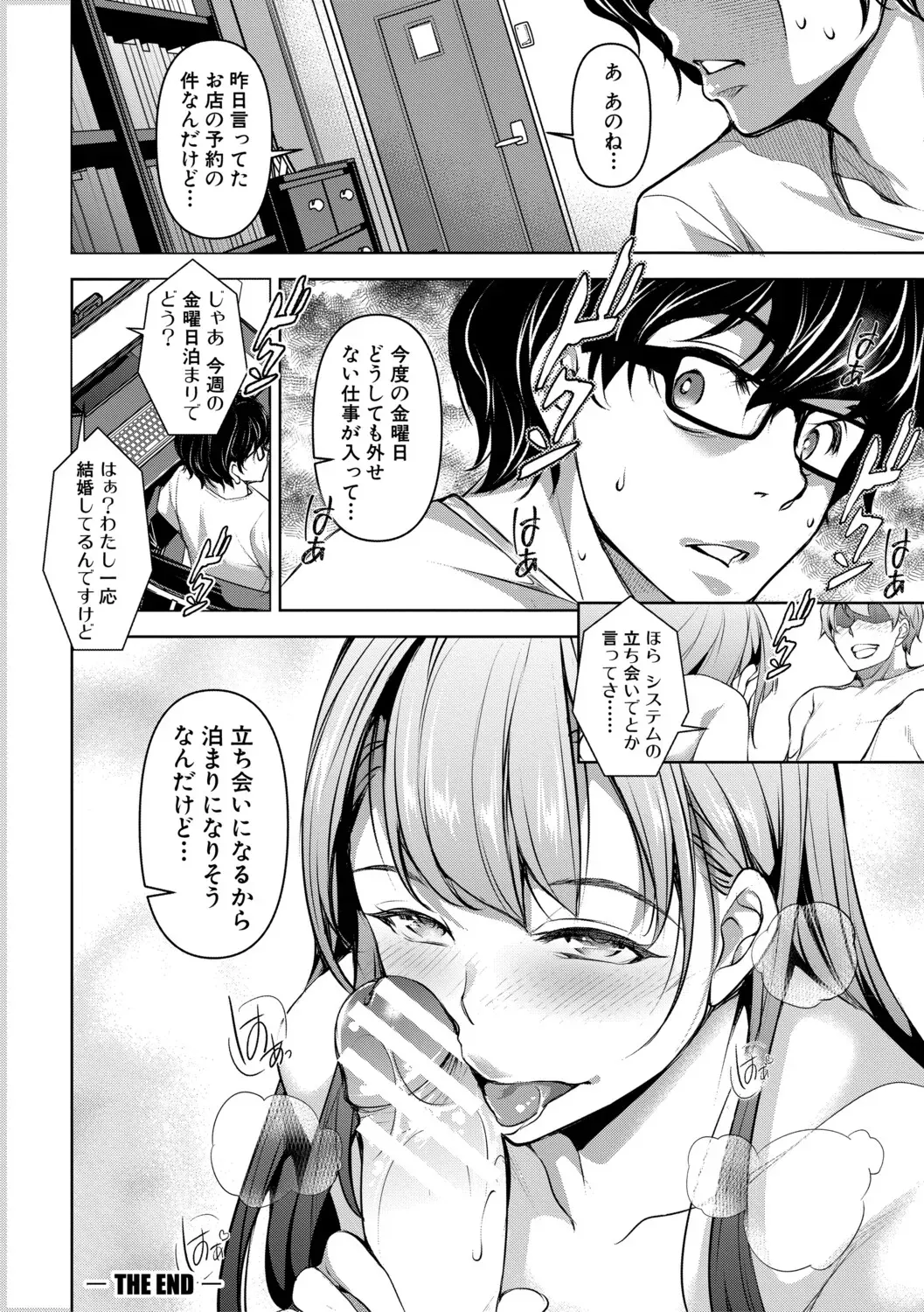 Page 188