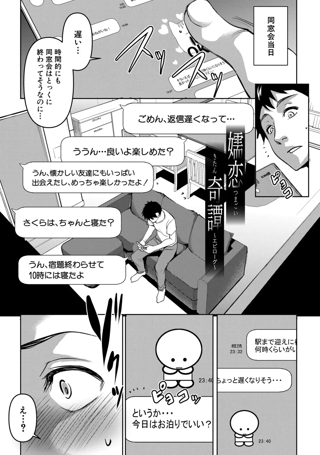 Page 189