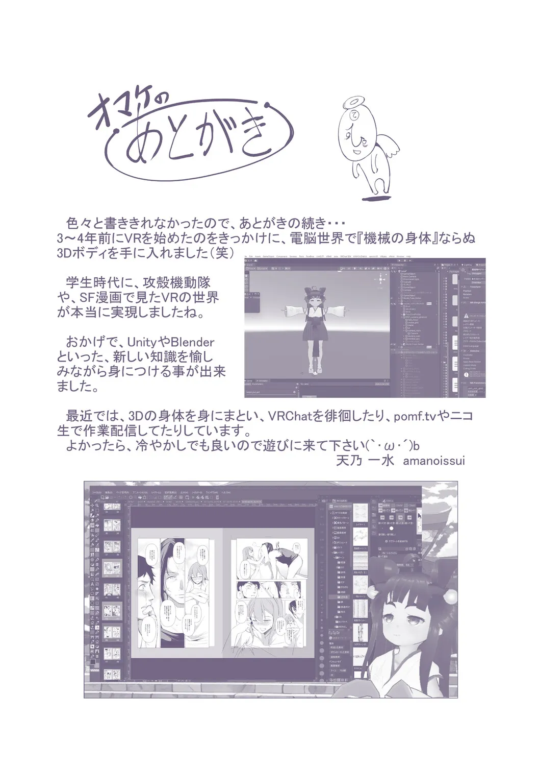 Page 197