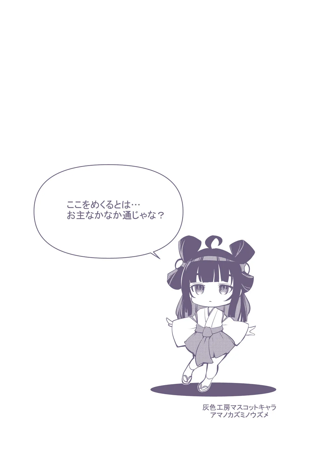 Page 198