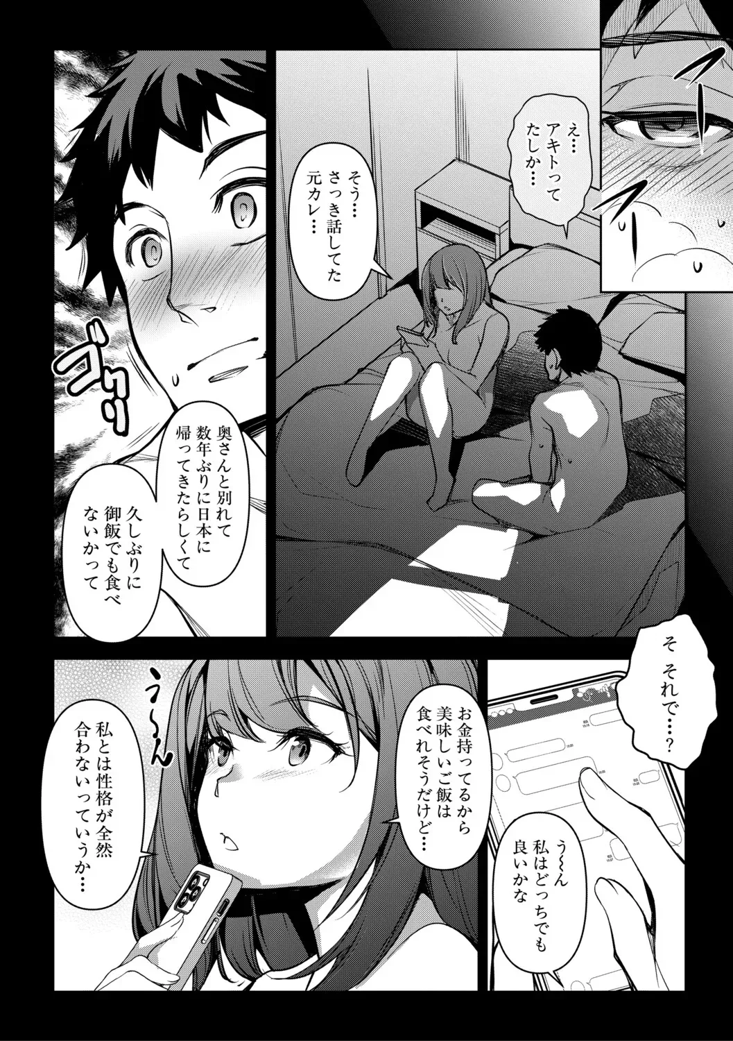 Page 68