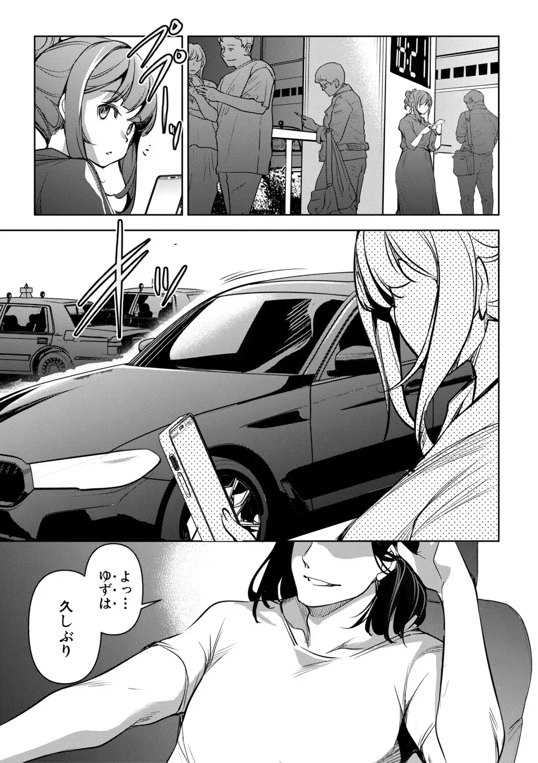 Page 75