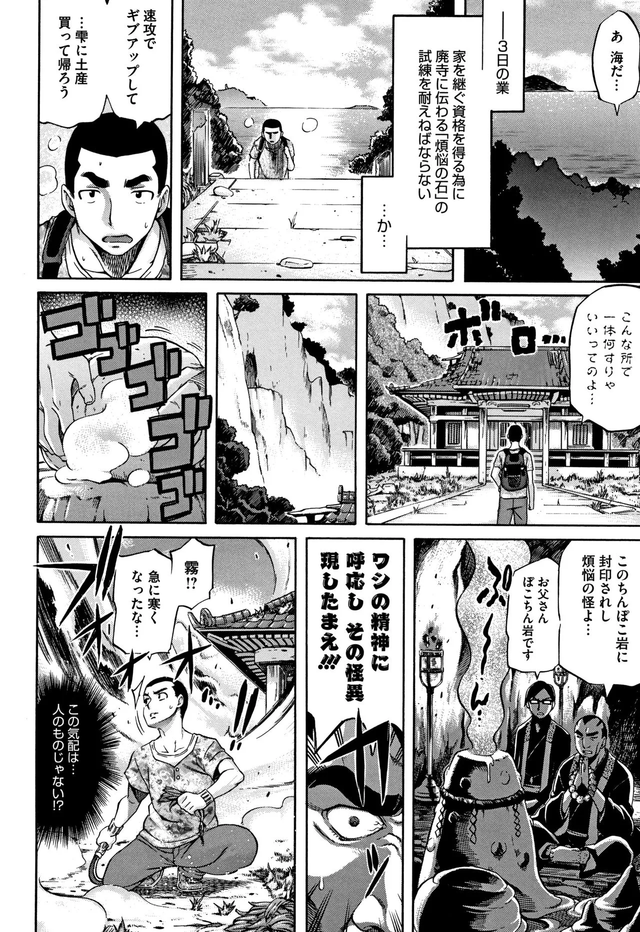 Page 126