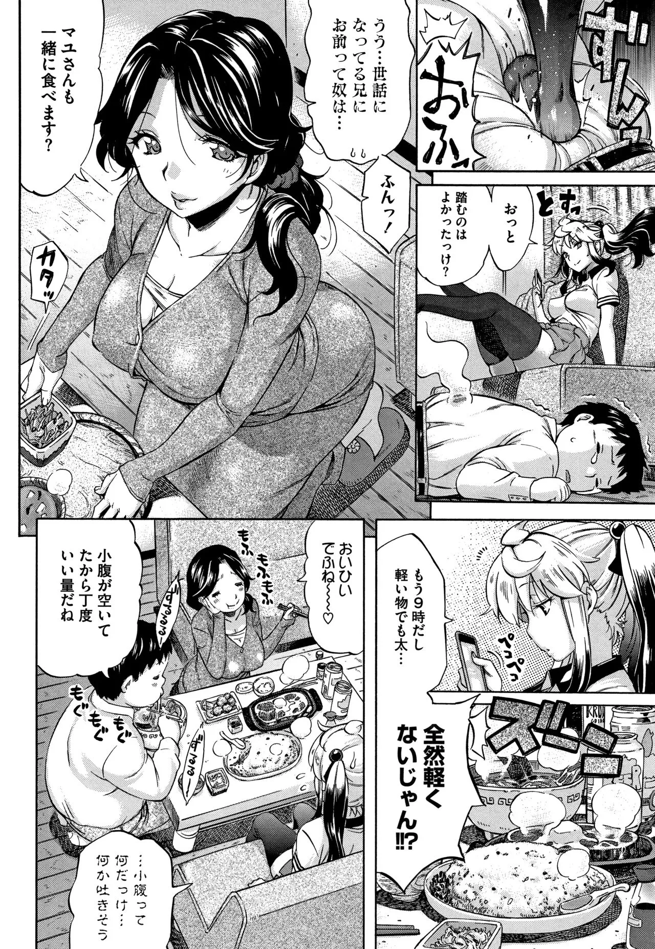 Page 148