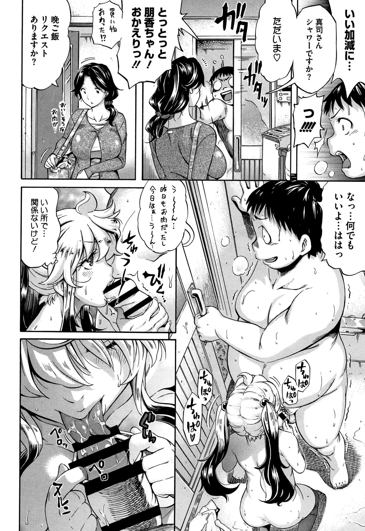 Page 160