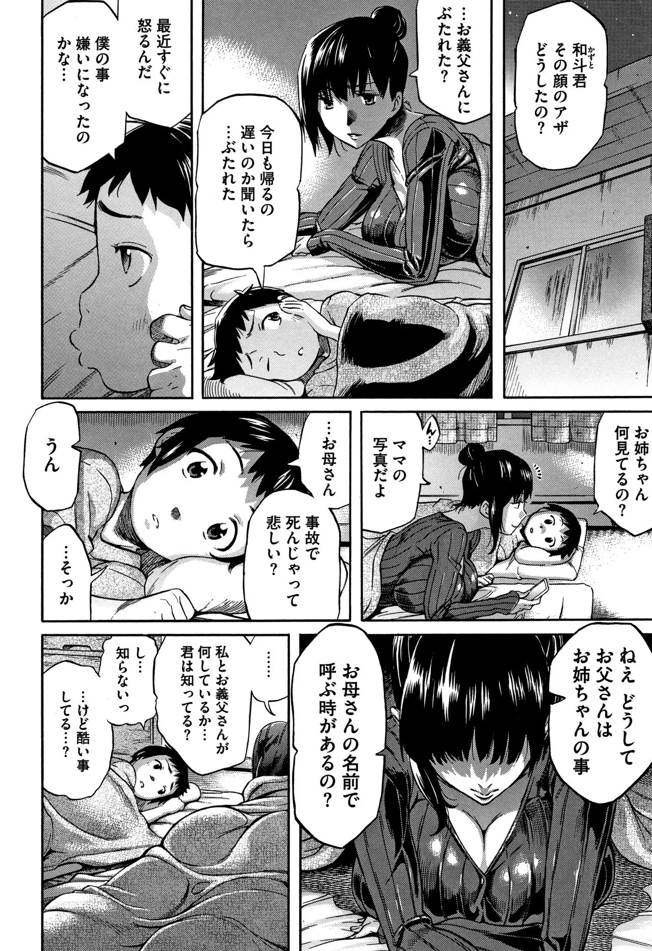 Page 182