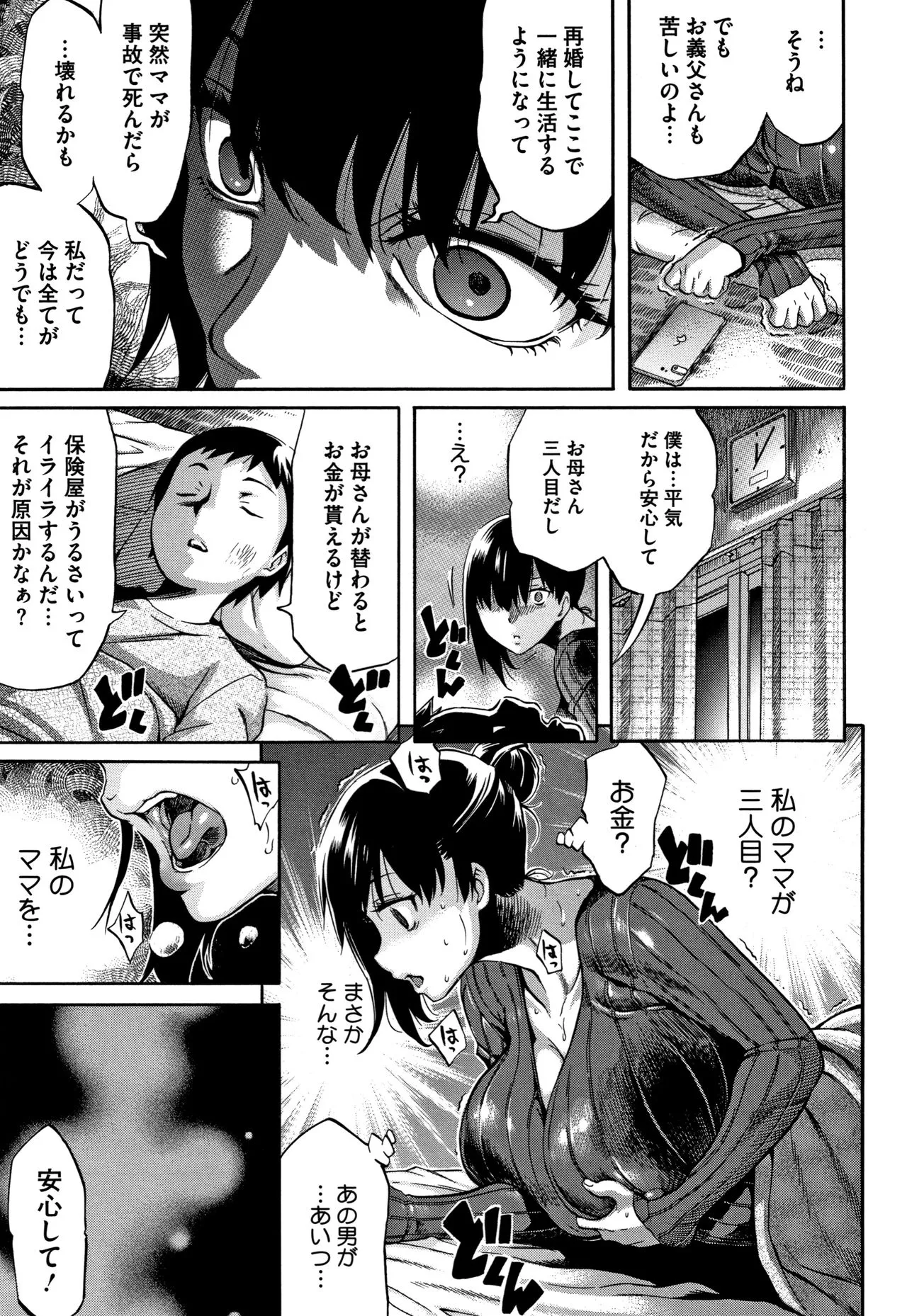 Page 183