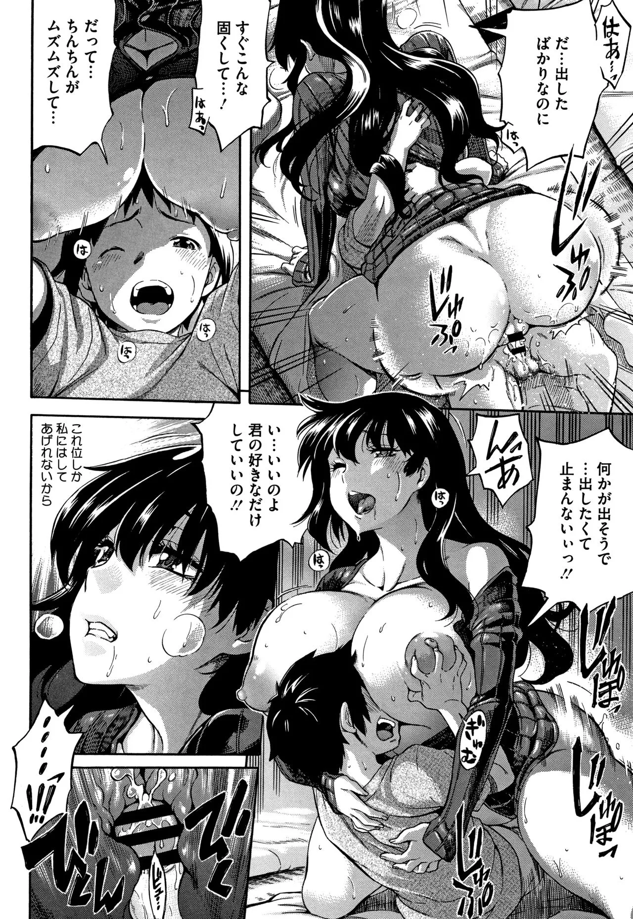Page 192